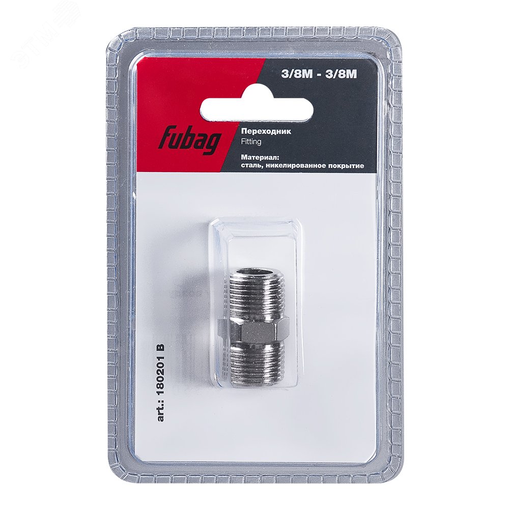 Изображение товара Переходник 3/8''M на 3/8''M в блистере - надежное соединение для пневмоинструмента
