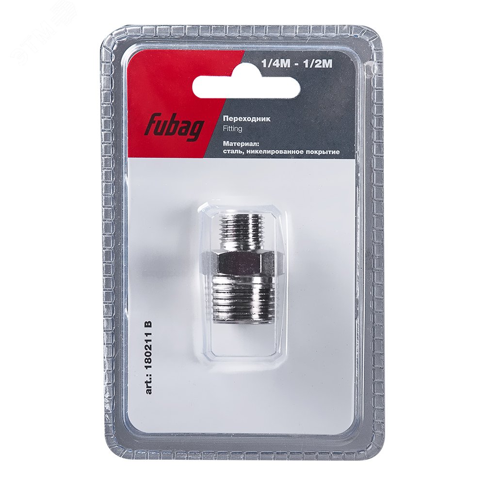 Изображение товара Переходник 1/4''М на 1/2''M блистер 1 шт для пневмоинструмента