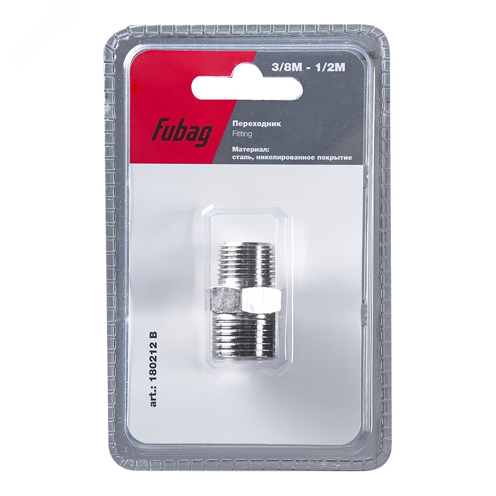 Изображение товара Переходник 3/8''M на 1/2''M блистер 1 шт для пневмоинструмента Изображение товара Переходник 3/8''M на 1/2''M блистер 1 шт для пневмоинструмента