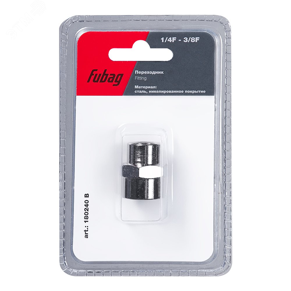 Изображение товара Переходник 1/4''F - 3/8''F для пневмоинструмента в блистере