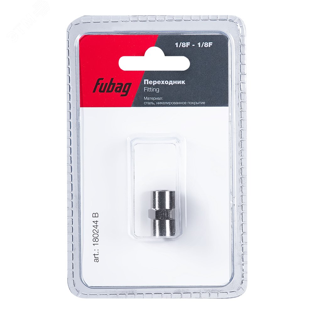 Изображение товара Переходник 1/8''F на 1/8''F для пневмоинструментов