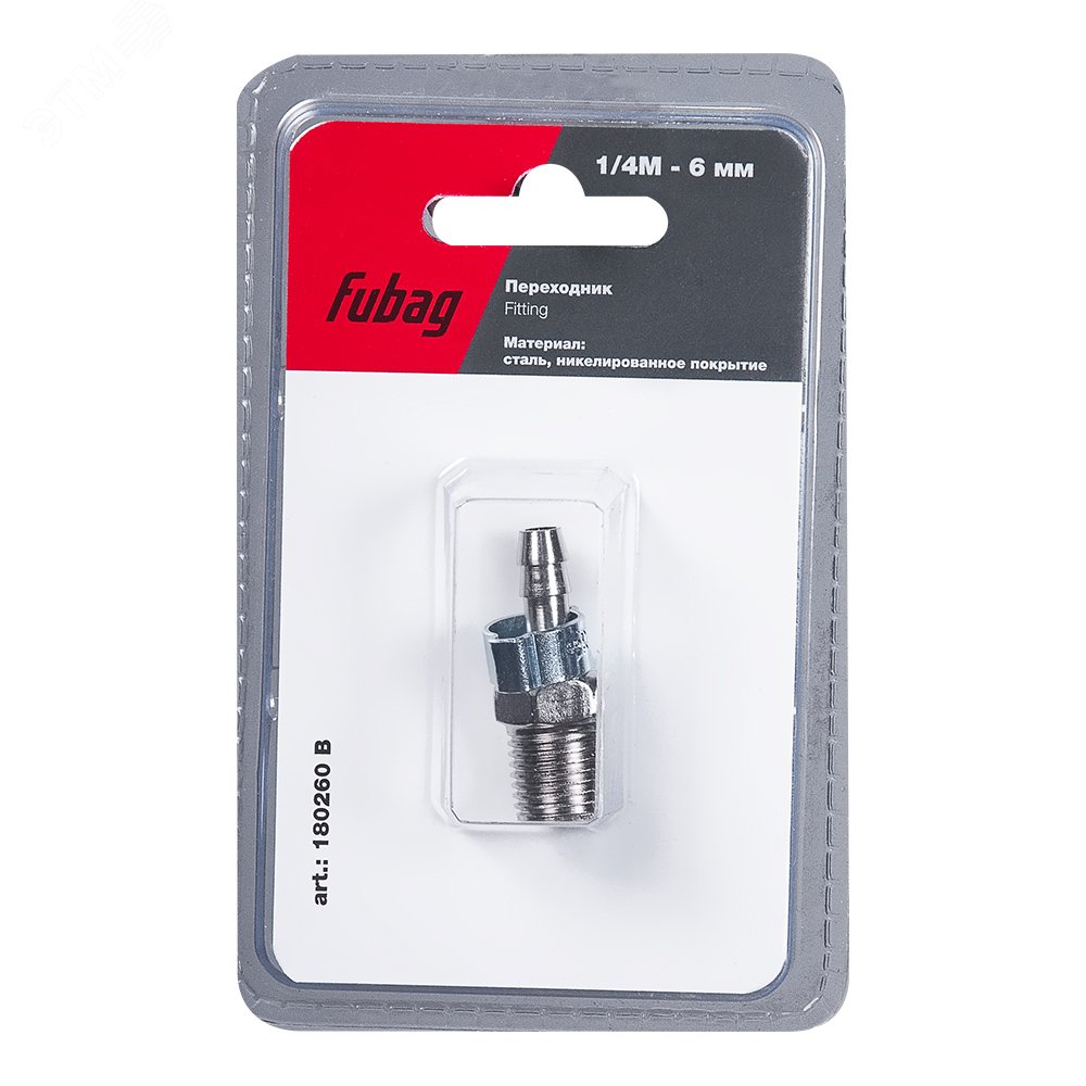 Изображение товара Переходник 1/4'' M на елочку 6мм с обжимным кольцом Fubag