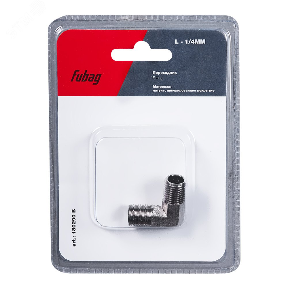 Изображение товара Переходник L-образный 1/4'' для пневмосистем фубаг в блистере