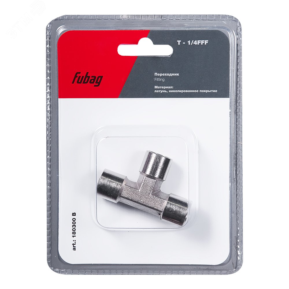 Изображение товара Переходник T-1/4''FFF в блистере для пневмооборудования