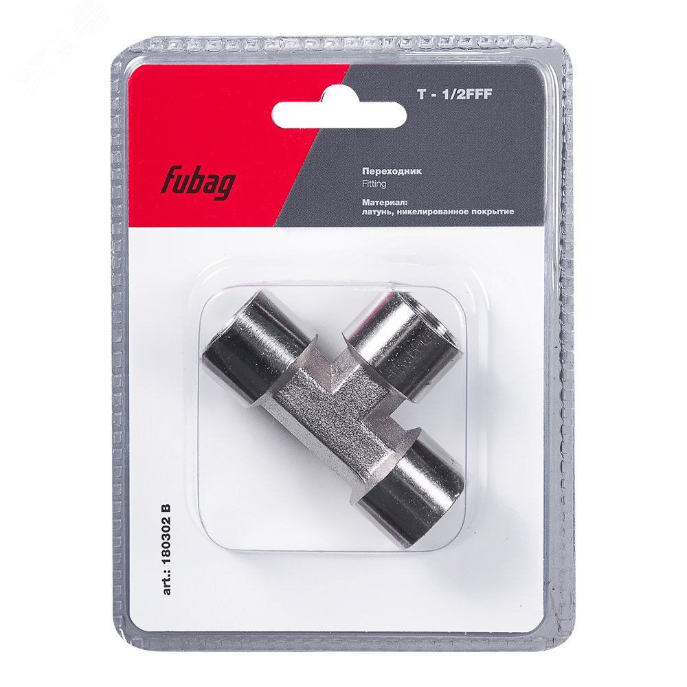 Изображение товара Переходник T-1/2''FFF блистер 1 шт для пневмосистем