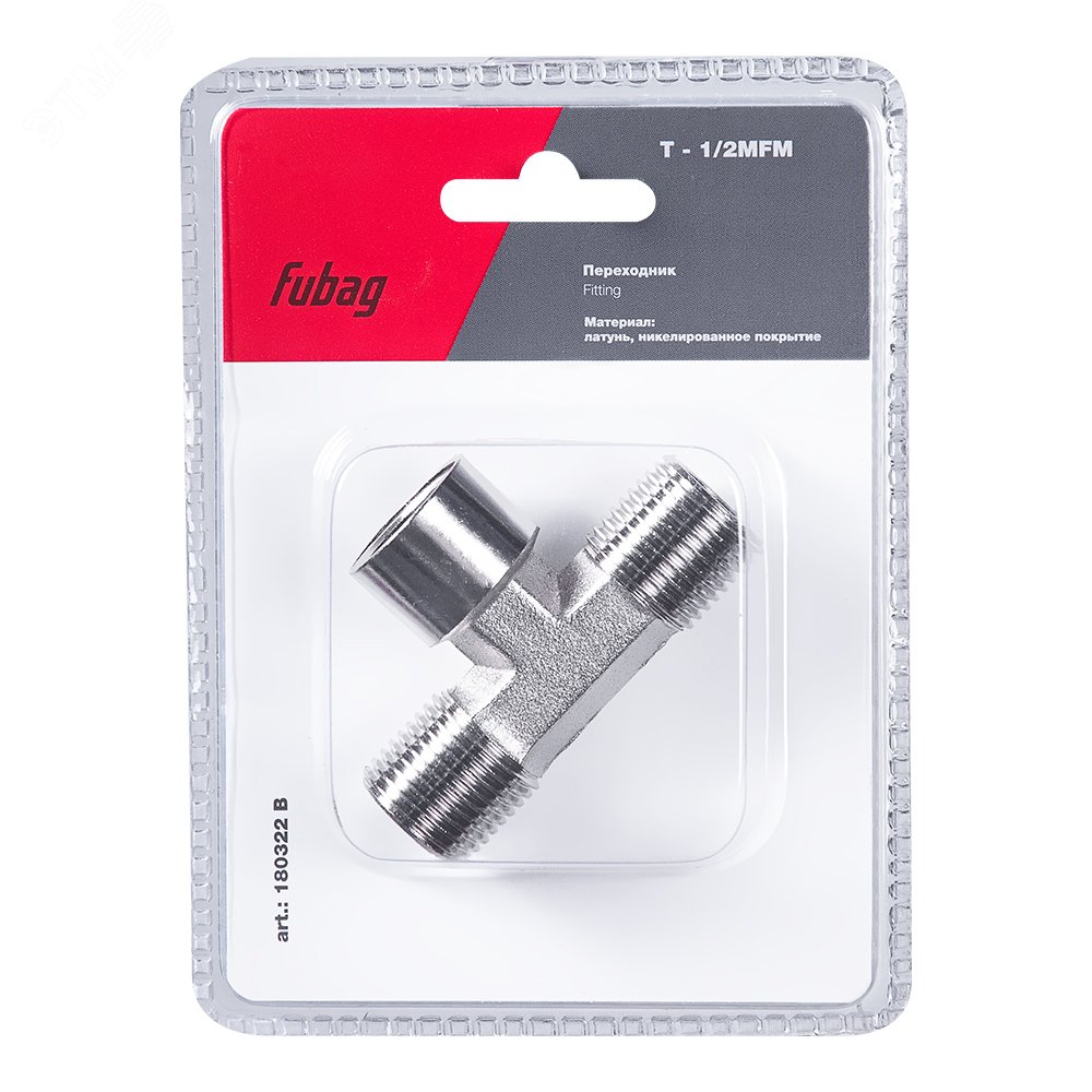 Изображение товара Переходник T-образный 1/2 дюйма MFM для пневмомагистралей в блистере