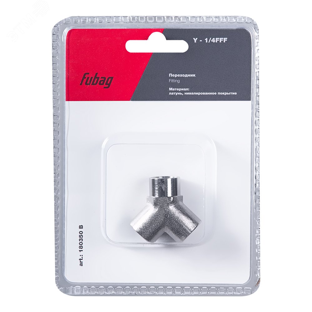 Изображение товара Y-образный переходник для пневмосистем 1/4" Fubag блистер