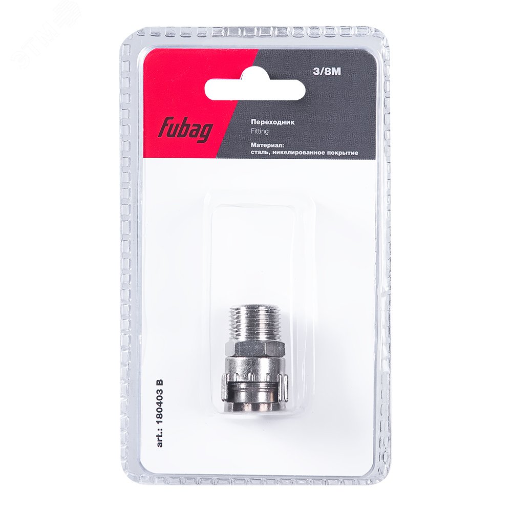 Изображение товара Переходник 3/8''M с байонетной гайкой в блистере для компрессорного оборудования