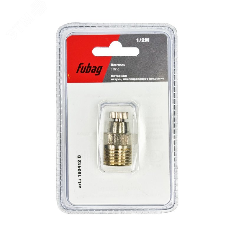 Изображение товара Вентиль 1/2 М блистер для сброса конденсата в пневмосистемах