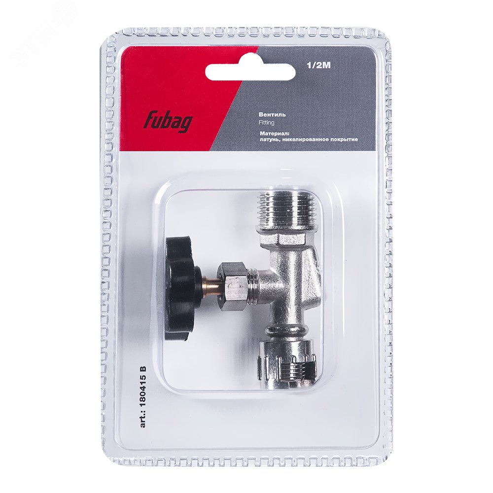 Изображение товара Вентиль 1/2''М для сброса конденсата в блистере