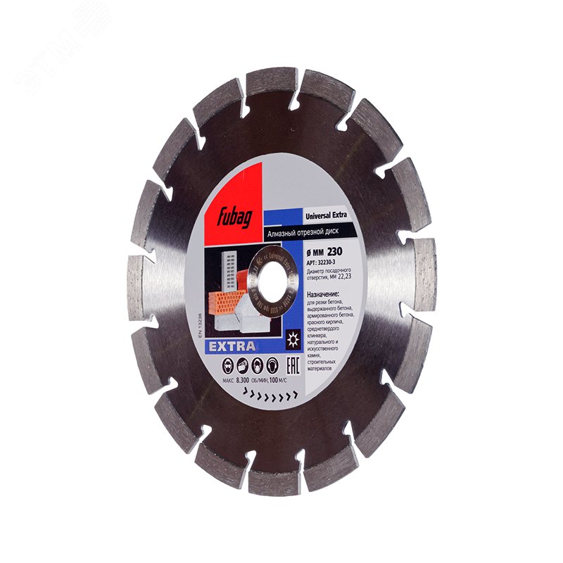 Изображение товара Диск алмазный Universal Extra 230/22.2 для бетонных и каменных материалов