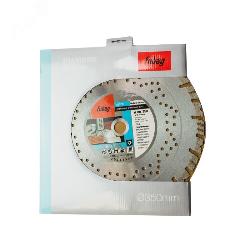 Изображение товара Диск алмазный Beton Extra 350 мм сегментный для бетона и камня