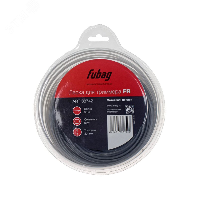 Изображение товара Леска для бензинового триммера FUBAG 2.4 мм 60 м круглая