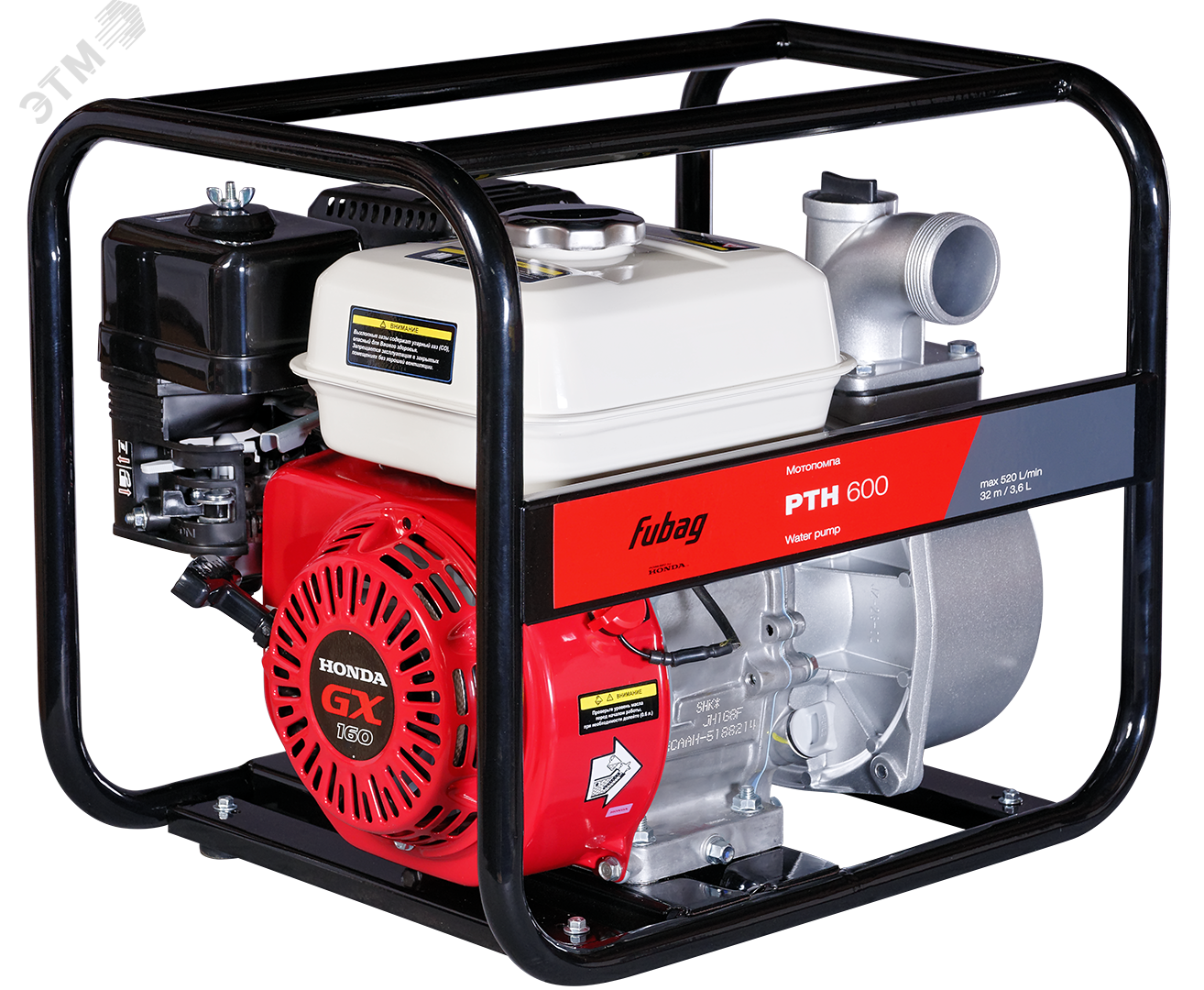 Изображение товара Мотопомпа для чистой воды Fubag PTH 600 с двигателем Honda