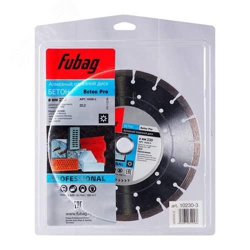 Изображение товара Диск алмазный Beton Pro_диам 230/22.2 (шт)