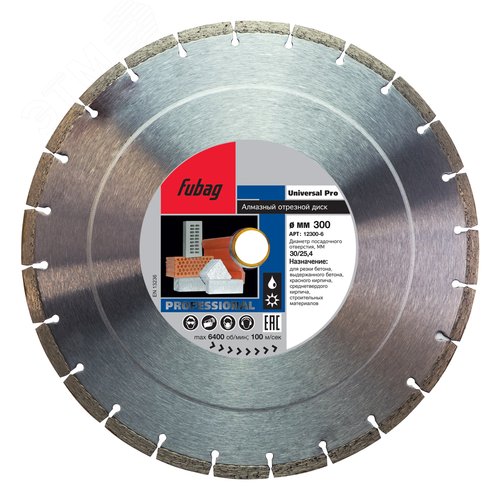 Изображение товара Диск алмазный Universal Pro_ диам. 300/30/25.4 (шт)