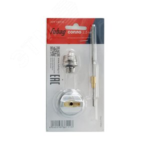 Изображение товара Сопло 2.5 мм для краскораспылителя EXPERT G600 (шт)