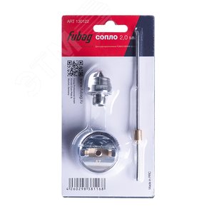 Изображение товара Сопло 2.0 мм для краскораспылителя EXPERT S1000 (шт)