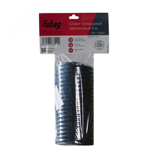 Изображение товара Шланг спиральный с фитингами рапид, нейлон, 10бар, 6x8мм, 5м (шт)