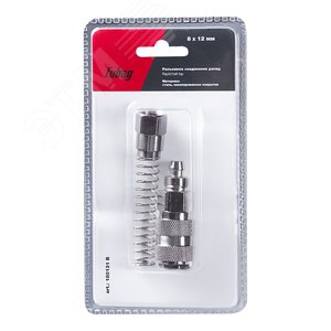 Изображение товара Соединение разъемное рапид (муфта) пружинка для шланга 8x12мм блистер 1 шт (шт)