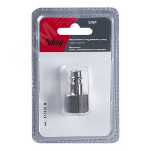 Изображение товара Соединение разъемное рапид (штуцер) 3/8''F внутр.резьба блистер 1 шт (шт)