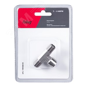 Изображение товара Переходник T - 1/4''MFM блистер 1 шт (шт)