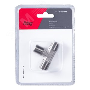 Изображение товара Переходник T - 3/8''MMM блистер 1 шт (шт)