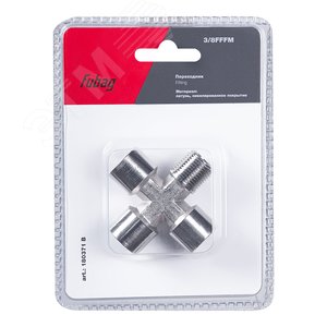 Изображение товара Переходник 3/8''FFFM блистер 1 шт (шт)