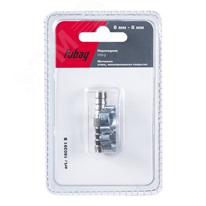 Изображение товара Переходник 8мм елочка на елочку с 2- мя обжимными кольцами 11х13мм блистер 1 шт (шт)