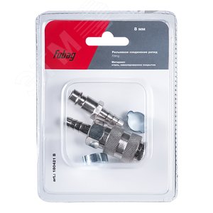 Изображение товара Набор: Разъемное соединение рапид (муфта) елочка 8мм, разъемное соединение рапид (штуцер) елочка 8мм, 2 обжимных кольца 11х13мм блистер (шт)