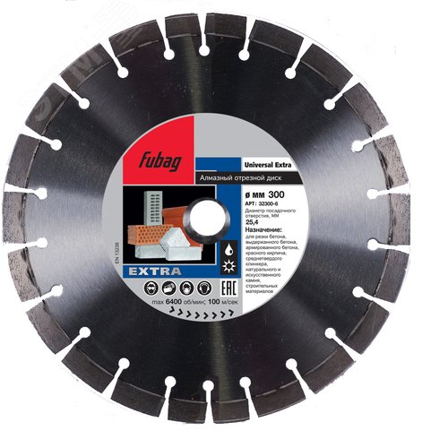 Изображение товара Диск алмазный Universal Extra_ диам. 300/25.4 (шт)