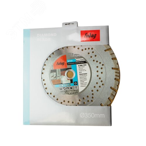 Изображение товара Диск алмазный Beton Extra_ диам. 350/25.4 (шт)