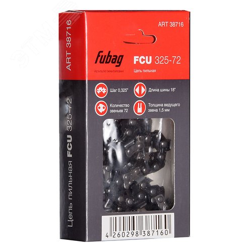 Изображение товара Цепь FCU 325-72 шаг 0.325_толщина приводного звена 1.5 мм_72 зв. (шт)