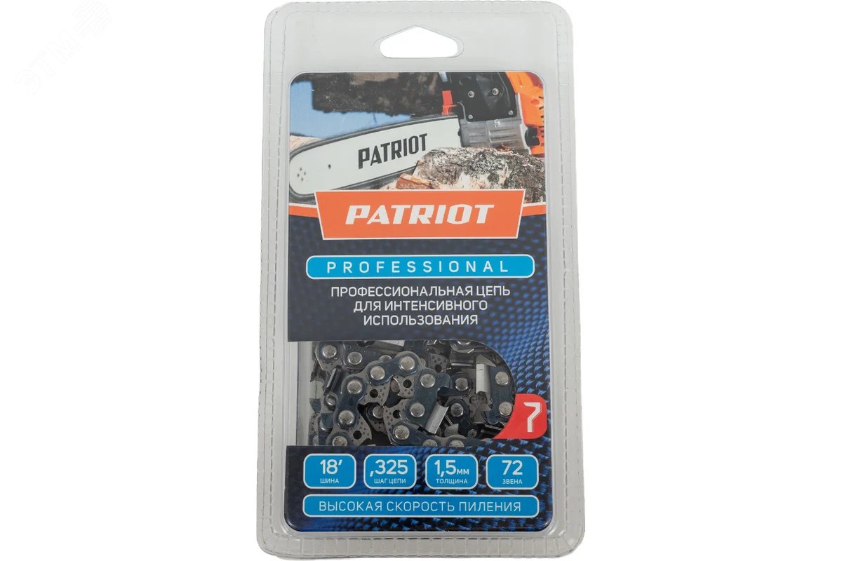 Изображение товара Цепь пильная PATRIOT 21LP-72E 0.325 дюймов 72 звена professional