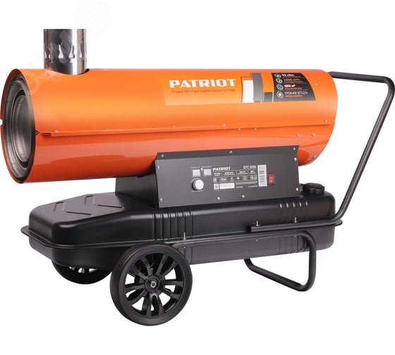 Изображение товара Пушка тепловая дизельная прямого нагрева на 55 кВт, круглая (шт)