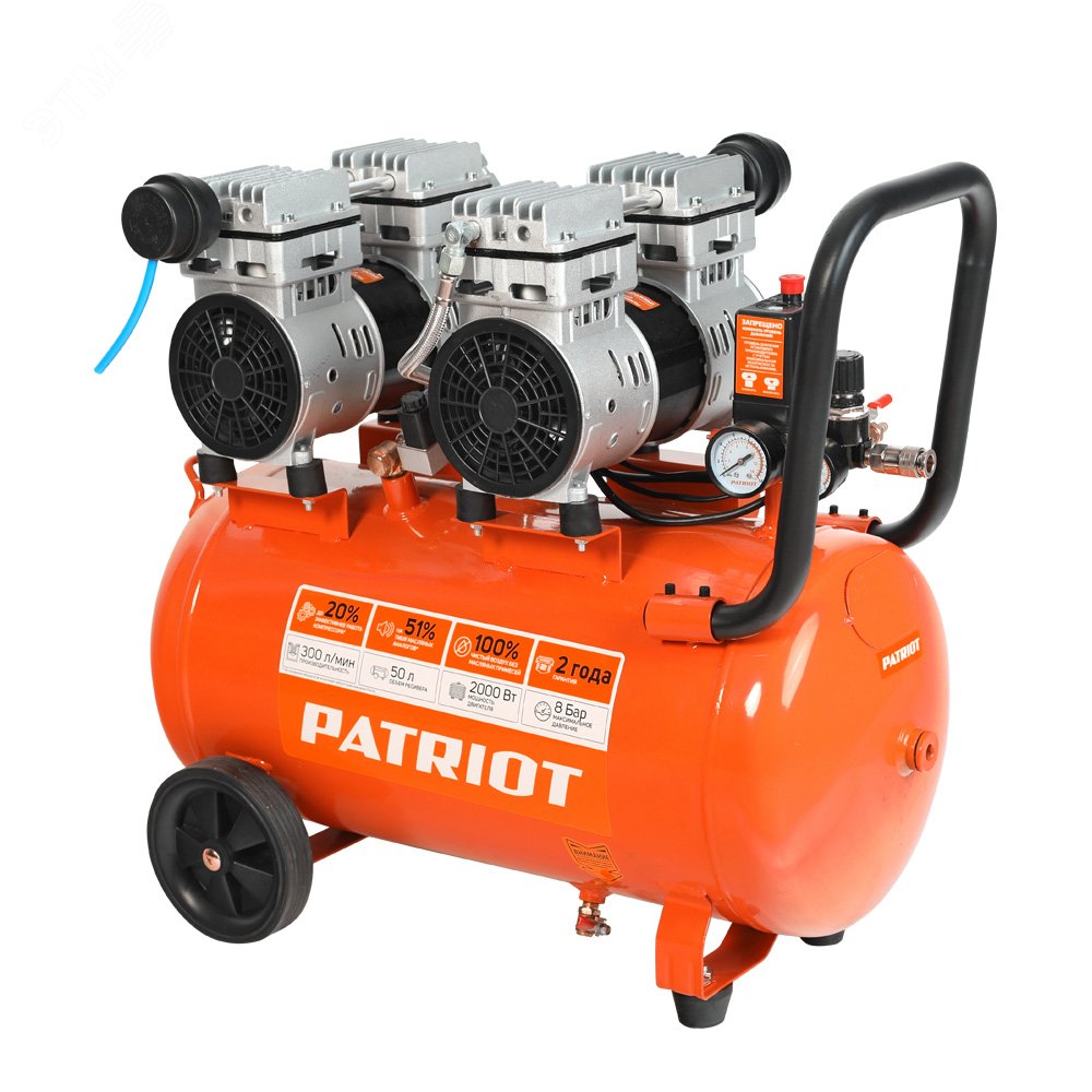 Изображение товара Поршневой компрессор Patriot WO 50-301 безмасляный, тихий, высокая производительность