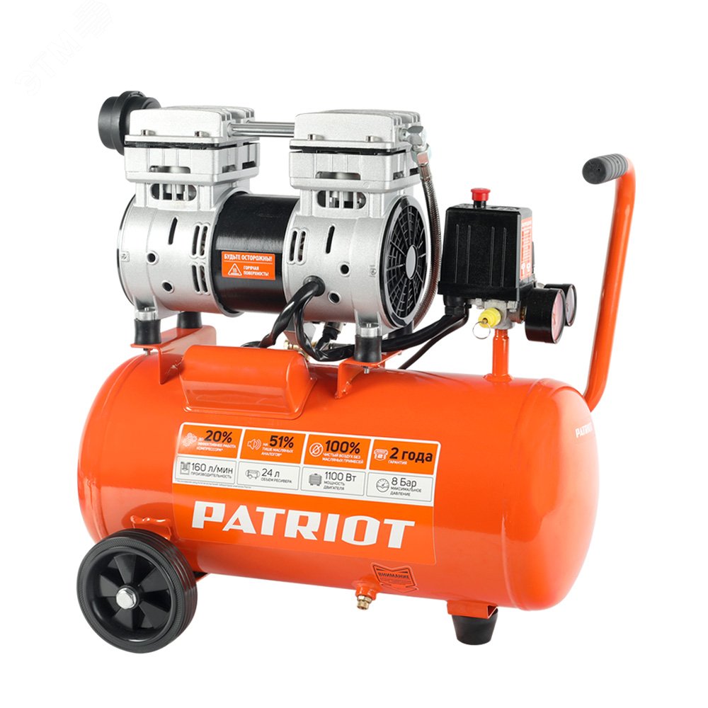 Изображение товара Компрессор безмасляный Patriot WO 24-161 160 л/мин 8 бар тихий