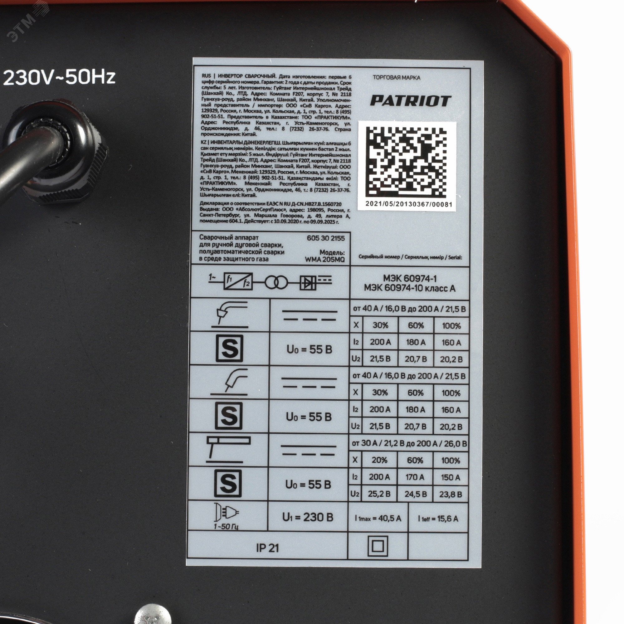 Превью изображения товара