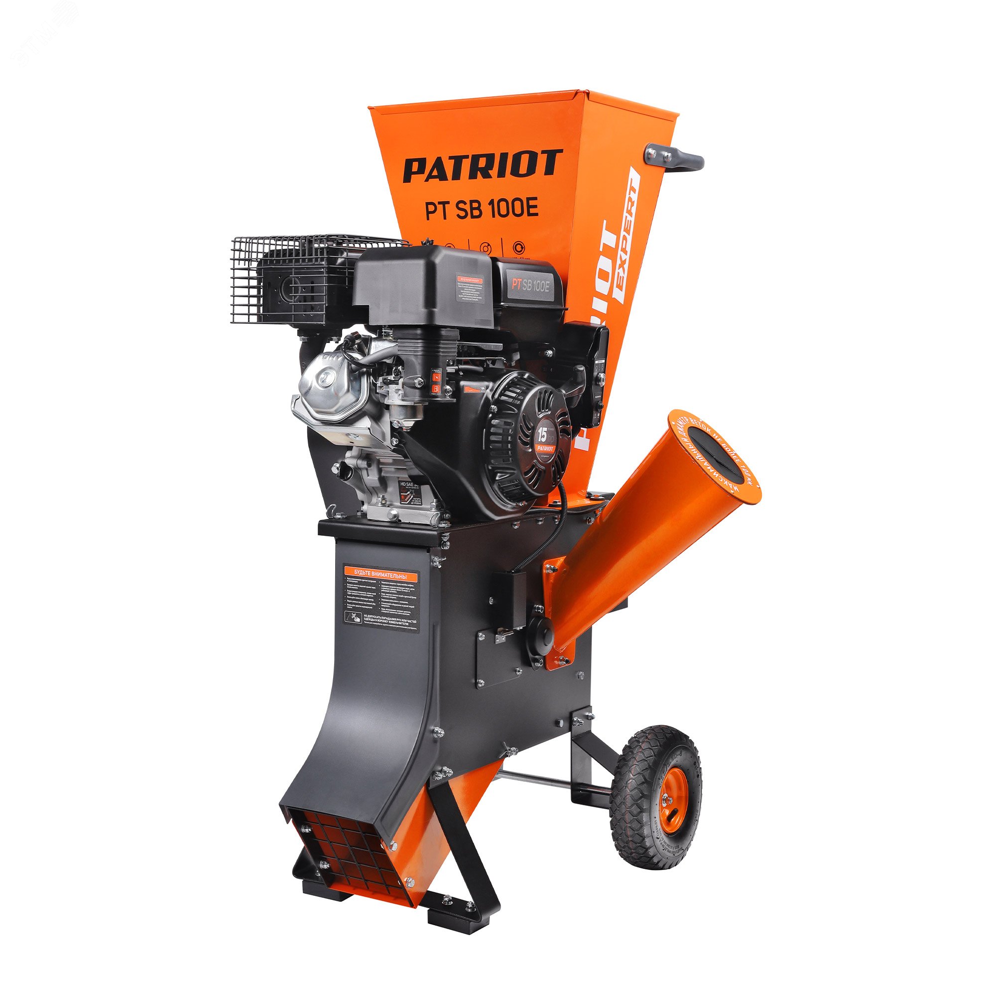 Измельчитель бензиновый PT SB 100 E артикул 732107050 Patriot - купить ...