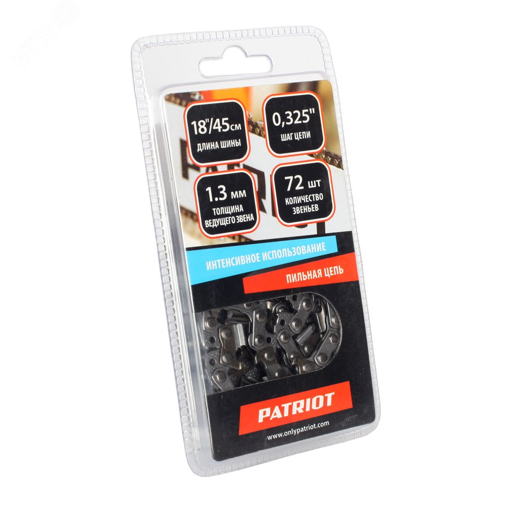 Изображение товара Цепь пильная Patriot 20BP-72E для пил средней мощности