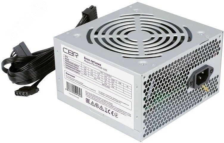 Изображение товара Блок питания для ПК ATX 450 Вт, 12 см. fan, 20+4pin/1х4pin/1хIDE/2хSATA, 1.2 м. (шт)
