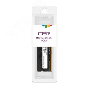 Оперативная память DDR4 SODIMM 8GB, 2666MHz, CL19, 1.2V CD4-SS08G26M19-01 CBR - 2