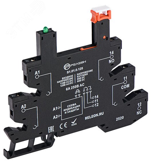 Изображение товара Розетка для реле Релеон S1010125 6 А 110 В AC/DC с LED-индикатором Изображение товара Розетка для реле Релеон S1010125 6 А 110 В AC/DC с LED-индикатором