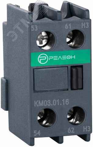 Изображение товара Контакт дополнительныйный блок для KM3, фронтальный монтаж 1НЗ 10А (шт)