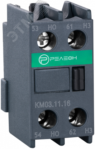 Изображение товара Контакт дополнительныйный блок для KM3, фронтальный монтаж 1НО+1НЗ 10А (шт)