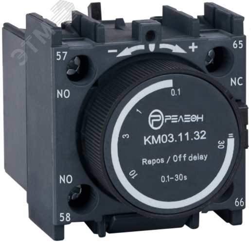 Изображение товара Контакт дополнительныйный блок для KM3 с выдержкой времени на выключение 0.1-30с., 1НО+1НЗ 10А (шт)