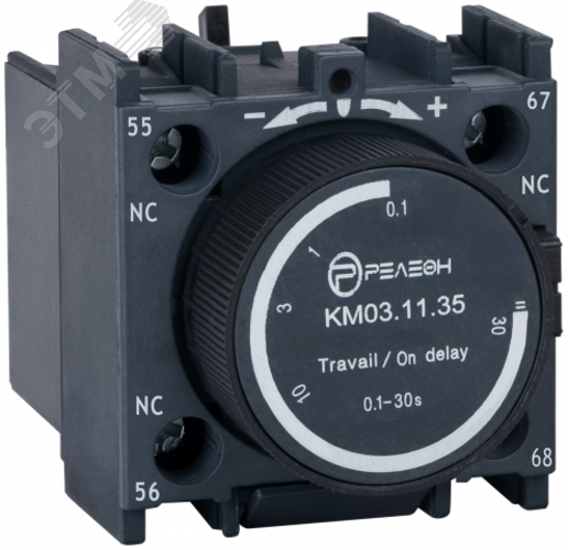 Изображение товара Контакт дополнительныйный блок для KM3 с выдержкой времени на включение 0.1-30с., 1НО+1НЗ 10А (шт)