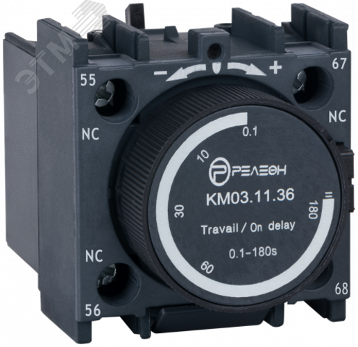 Изображение товара Контакт дополнительныйный блок для KM3 с выдержкой времени на включение 10-180с., 1НО+1НЗ 10А (шт)