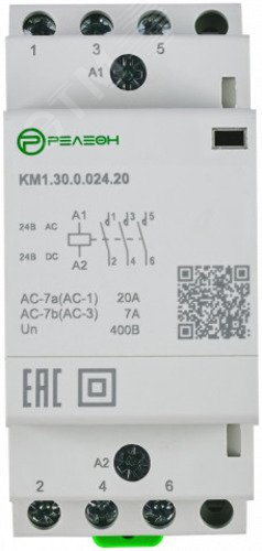 Изображение товара Контактор модульный 4НЗ 20А 24В AC/DC Релеон KM1.04.0.024.20