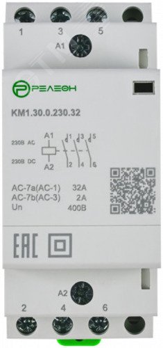 Изображение товара Модульный контактор 4КЗ 32А 230В AC/DC для дистанционного управления